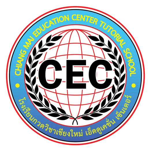 Chiangmai Educational Center Tutorial School