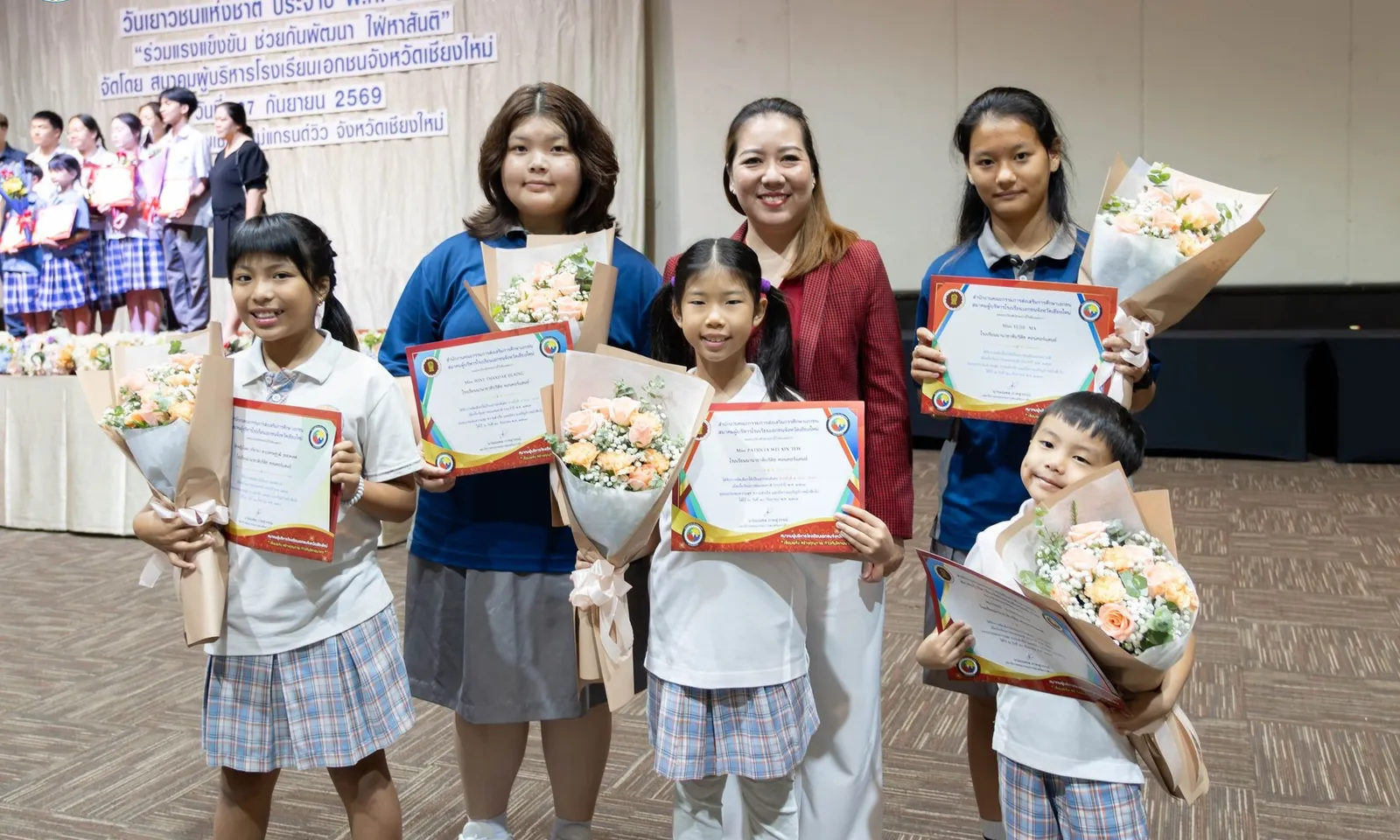 Photo for: Awards at the National Youth Day Celebration 2026