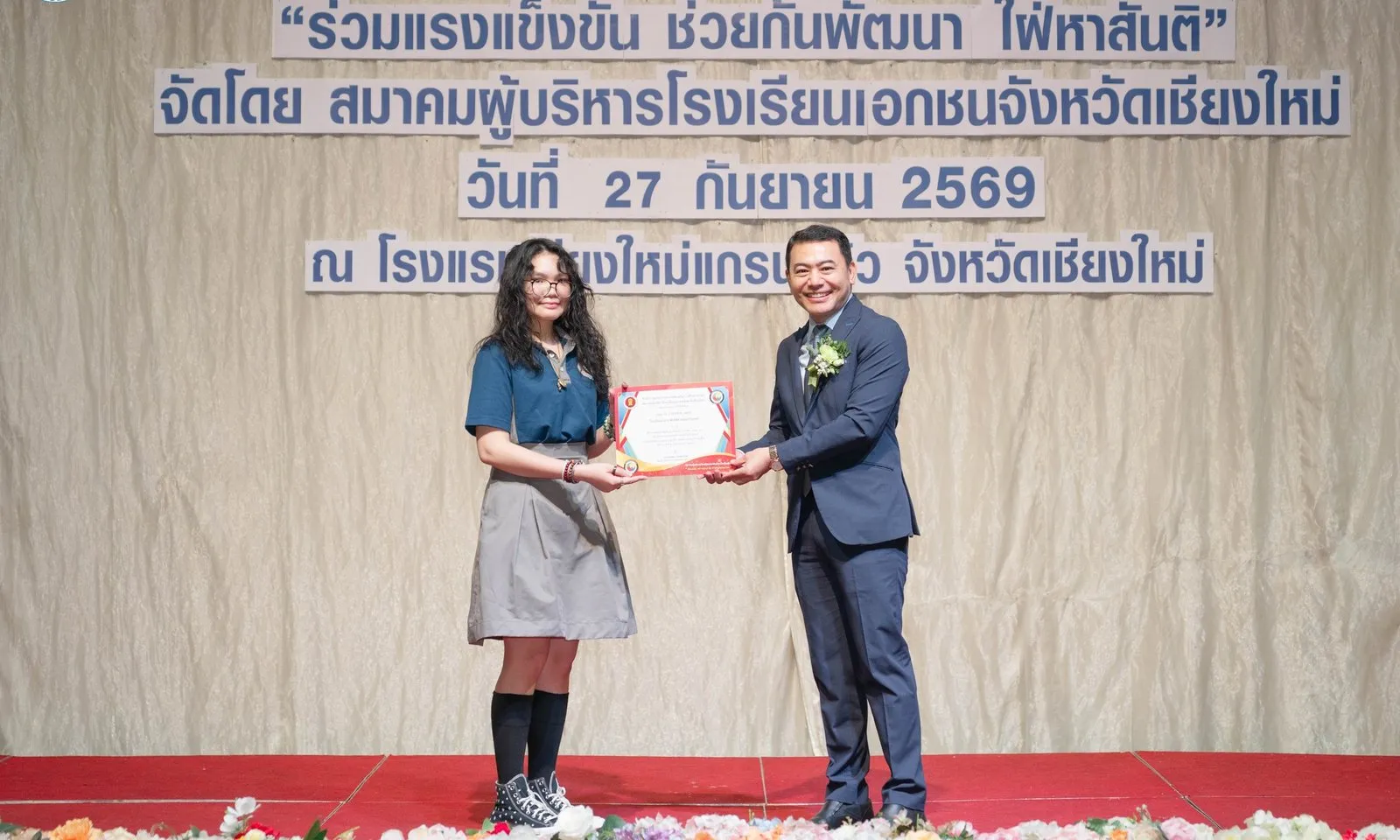 A BCIS student receiving an award certificate on stage at the National Youth Day Celebration 2026