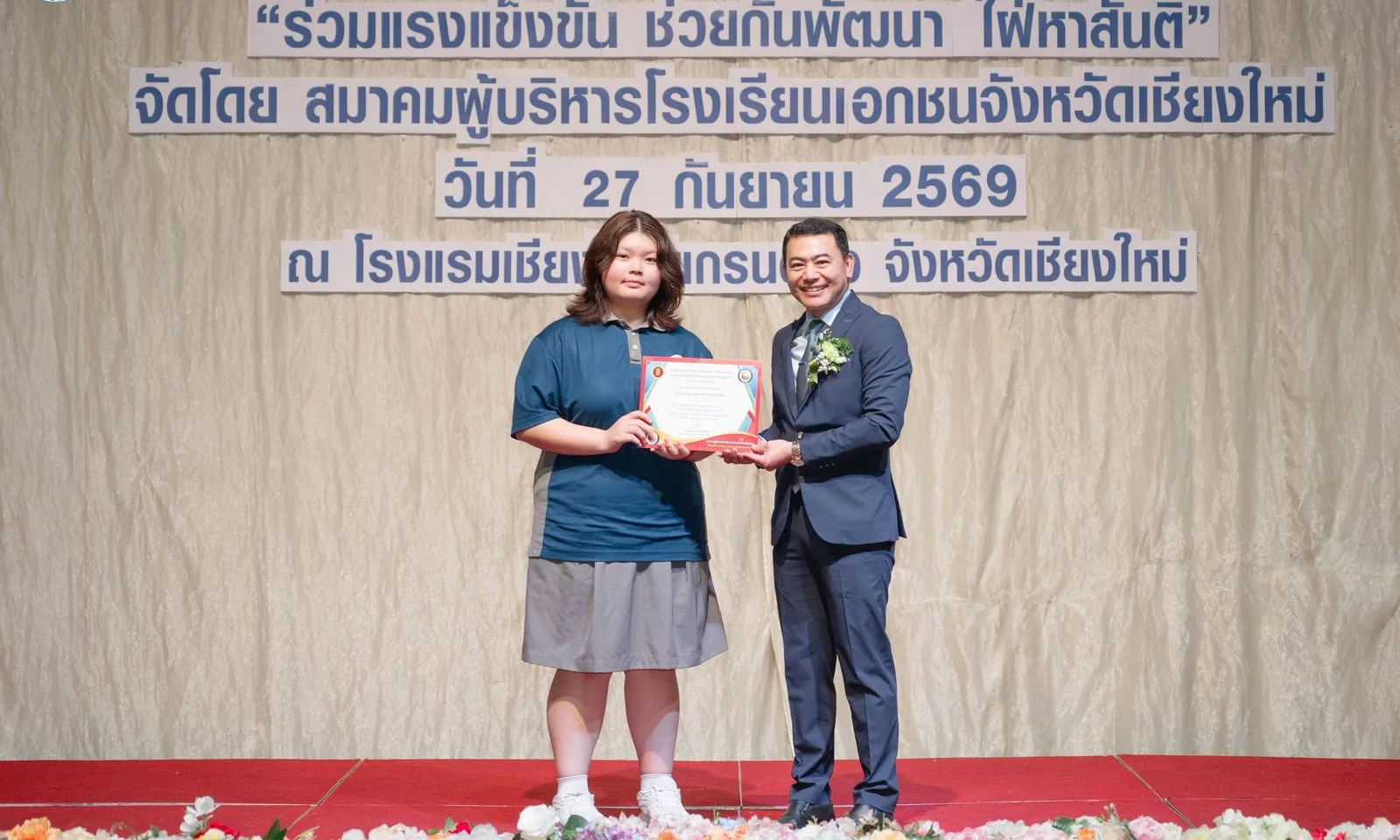 A BCIS student receiving an award certificate on stage at the National Youth Day Celebration 2026