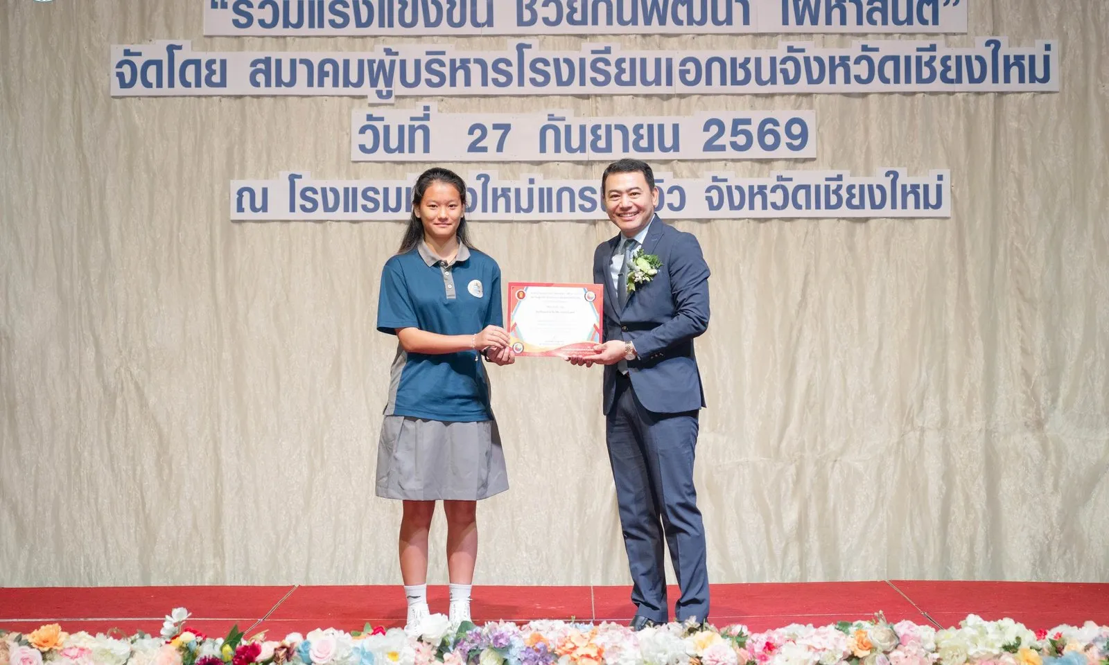 A BCIS student receiving an award certificate on stage at the National Youth Day Celebration 2026